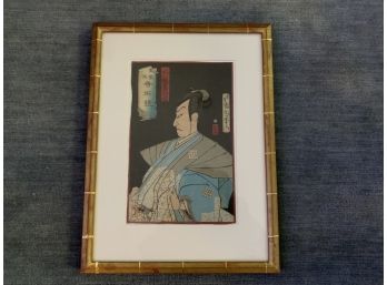 A Beautiful Vintage Japanese Block Print - MALE (matches Item # 1506)