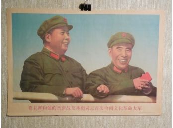 Vintage Chinese Communist Propaganda Poster #3