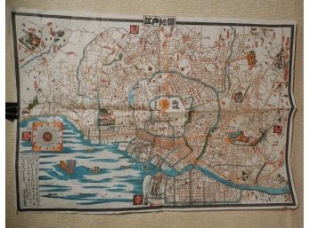 Vintage Japanese ? Chinese ? Hong Kong ? Lithograph Or Block Printed Map