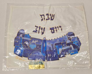 Handpainted On Silk Signed Judaica Art Work