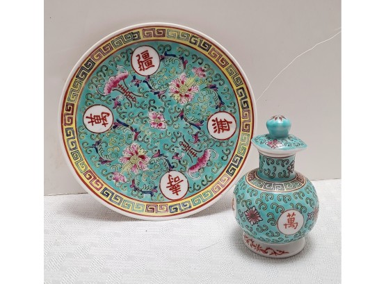 Japanese Porcelain And China Signed Asian Plate And Decanter