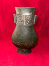 Chinese Bronze Vase Of Archaic Style