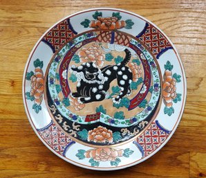LARGE BEAUTIFUL OLD CHINESE FOO DOG PORCELAIN CHARGER