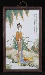 VINTAGE HAND PAINTED CHINESE PORCELAIN PLAQUE