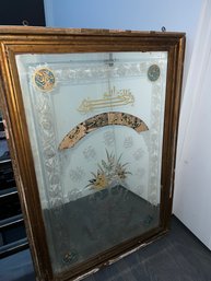 Antique Reverse Painted Mirror Islamic Calligraphy