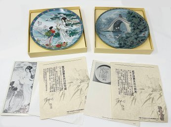 Set Of 4 Chinese Imperial Jingdezhen Porcelain Plates - Ltd Edition - Never Displayed With COA