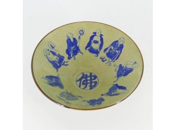 Chinese Da Ming Xuande Nianzhi Bowl With 18 Luohan Figures