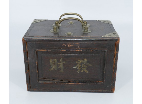 Antique Chinese Mah-Jong Wooden Handled Case