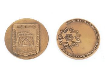 2 Different Israeli Bronze Coins/Medals
