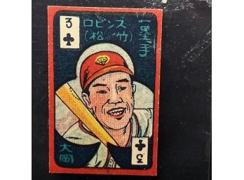 1950' Japanese Baseball Mini Menko Card