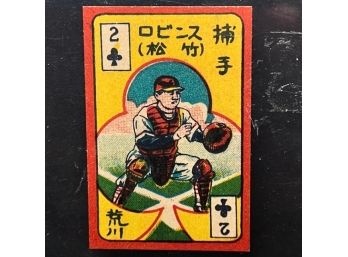 1950' Japanese Baseball Mini Menko Card