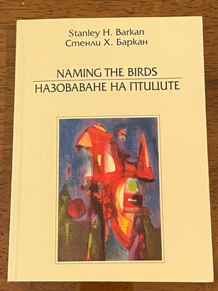 Naming The Birds By Stanley H. Barkan Signed & Inscribed First Edition