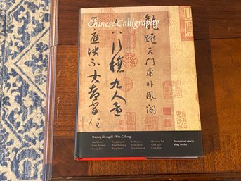 Chinese Calligraphy By Ouyang Zhongshi And Wen C. Fong First Edition