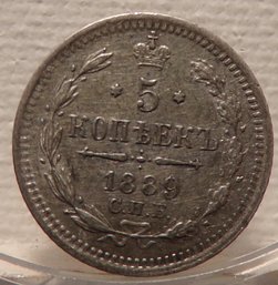 1889 Russia Silver 5 Kopeks AU