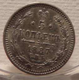 1887 Russia Silver 5 Kopeks BU/MS64