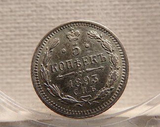Error 1893/2 Russia Silver 5 Kopeks BU