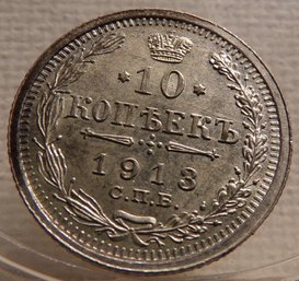 1913 Russia Silver 10 Kopeks BU