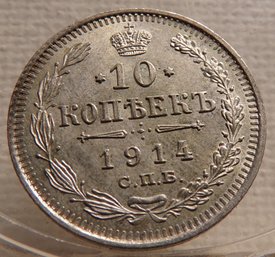 1914 Russia Silver 10 Kopeks BU