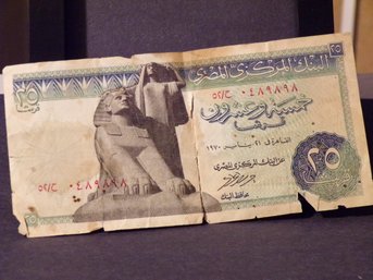 $25 Central Bank Of Egypt Twenty-Five Piastres