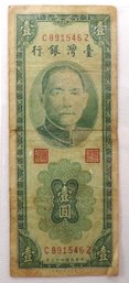 Vintage Bank Of Taiwan 1 Yuan