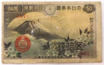 Japan 50 Sen 1938