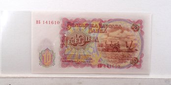 1951 Bulgarian National Bank 10 Leva Crisp Uncirculated