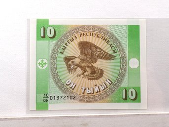 1993 Kyrgyzstan 10 Tyiyn Banknote Crisp Uncirculated