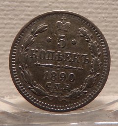 1890 Russia Silver 5 Kopeks AU