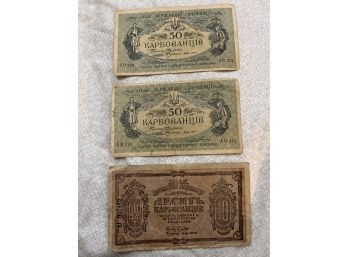 Lot Of 3 Banknotes Ukraine 10 & 2- 50 Karbovantsiv See Photos