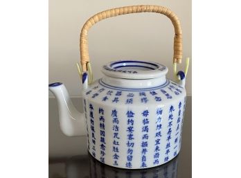 HANDPAINTED PORCELAIN BLUE & WHITE CHINESE TEAPOT WITH STRAW HANDLE THE PERFECT GIFT!