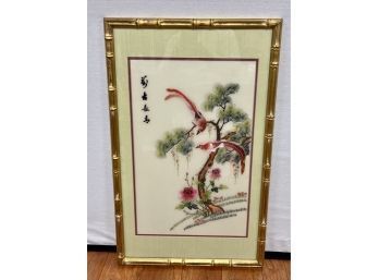 Rare Vintage Chinese Silk Embroidery In Gold Faux Bamboo Frame