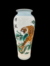 Porcelain Vintage Asian Vase - Tiger Scene