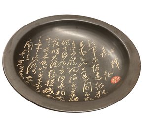 Unique Asian, Black Bowl, Pottery, Calligraphy Script , 14.5' Diameter