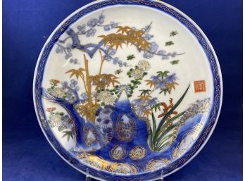 Vintage  Hand Painted With Gold Accents Decorative Plates With Bambo And Nature