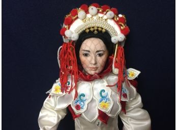 Porcelain Chinese Queen Doll By Franklin Heirloom