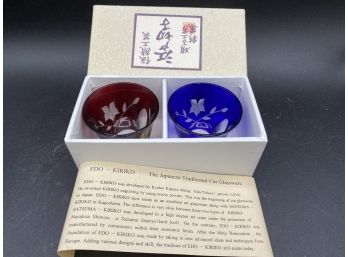 Edo-Kirkio, The Japanese Traditional Cut Glassware