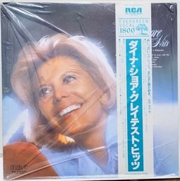 1983 JAPANESE IMPORT DINAH SHORE GREATEST HITS VINYL RECORD RCA RECORDS ORANGE LABLES