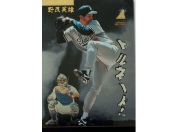 HIDEO NOMO 1995 PINNACLE ZENITH EDITION BASEBALL ROOKIE CARD IN MINT CONDITION