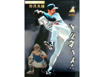 HIDEO NOMO JAPANEESE 1995 PINNACLE ZENITH EDITION ROOKIE BASEBALL CARD IN MINT CONDITION