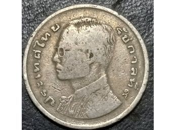 1982 THAILAND 5 BAHT COIN