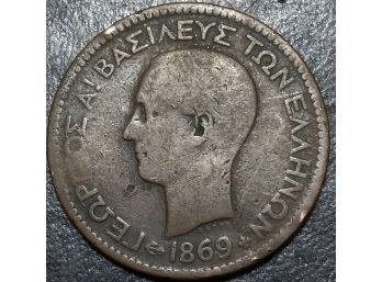 GREECE 1869 BB 10 LEPTA COPPER COIN