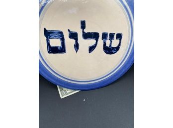 Shalom Ceramic  Wall Plate