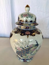 Japanese Urn    SOW176