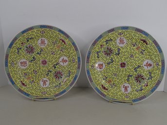 Two Vintage Chinese Plates