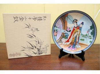 Imperial Jingdezhen Porcelain Plate