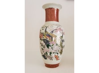 Asian Design Vase White Rust