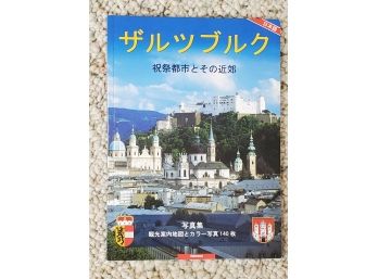 Book Japanese