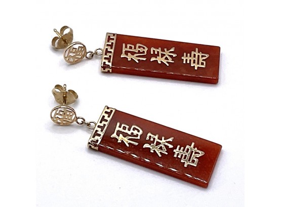 585 Gold With Red Jade Asian Pierced Earrings