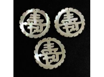 Mother Of Pearl Chinese Character Pendants, With Drilled Hole For Bail - #C