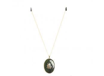 Chinese Natural Green Jade Pendant Necklace, 1/20 12 Kt. Gold